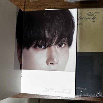 DxS 소야곡 塔店 C盤