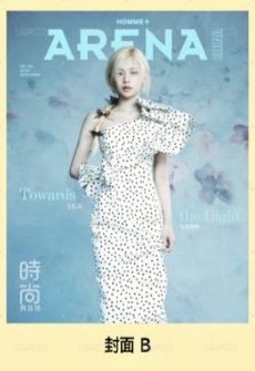 B版雜誌