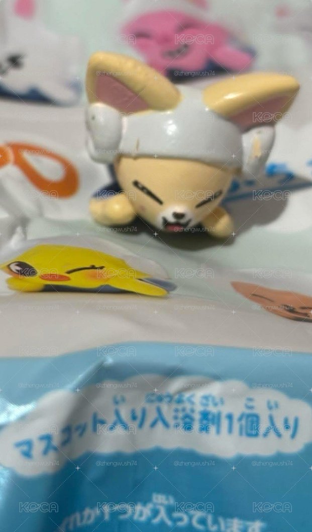 寅扭蛋