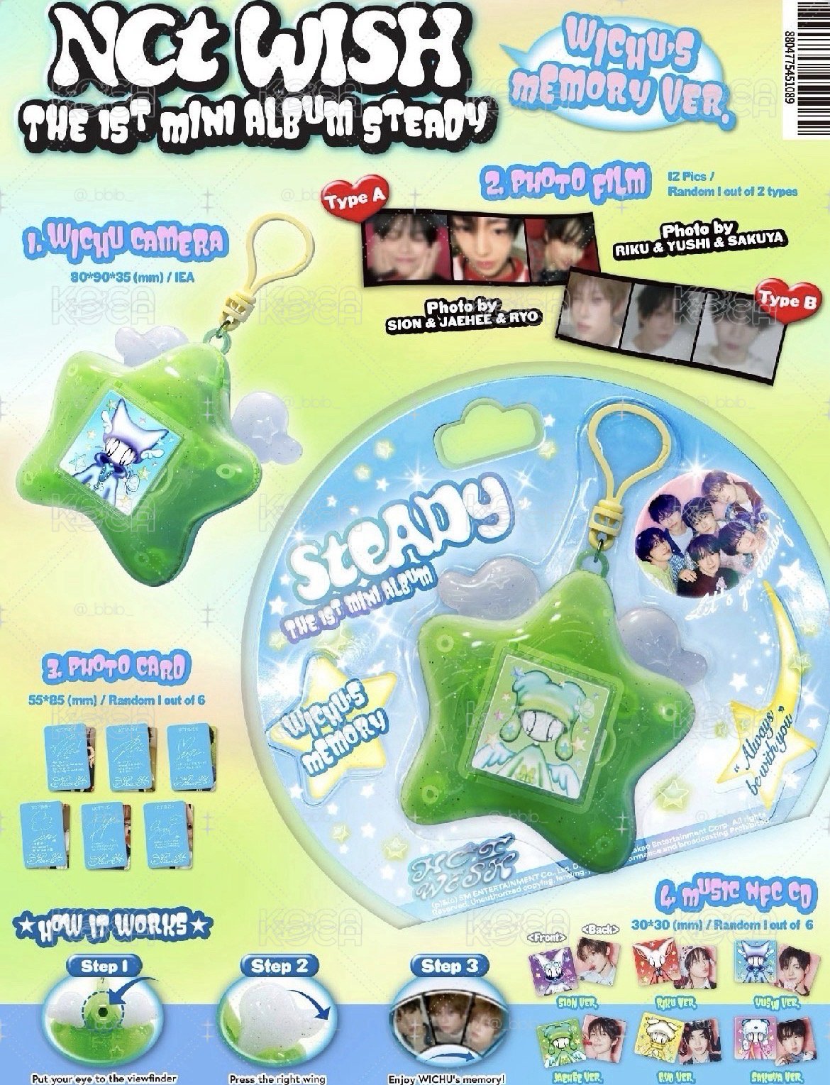 ryo steady keyring ver.