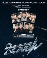 世巡H&N 曼谷粽卡