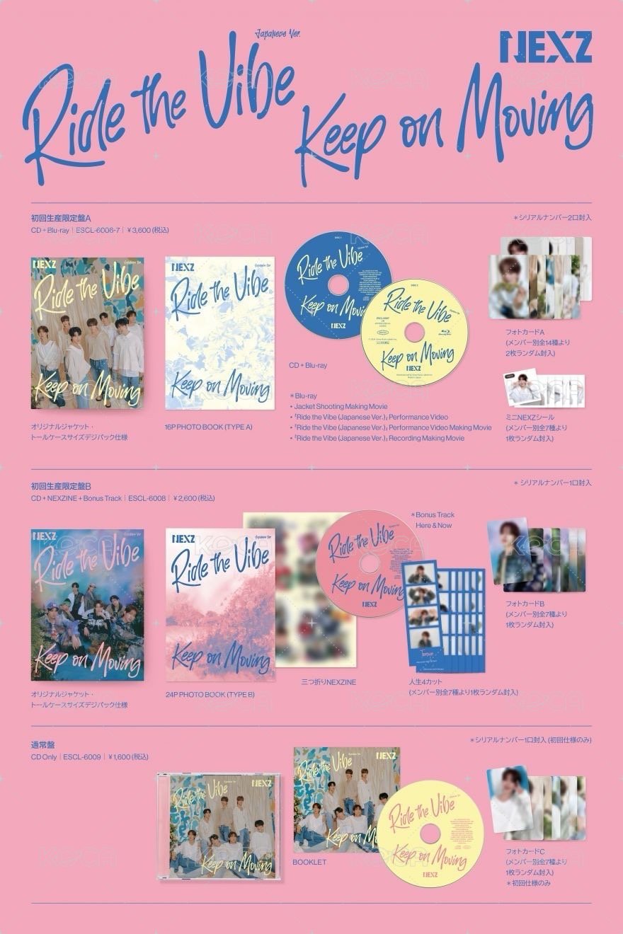 初回限定B盤
