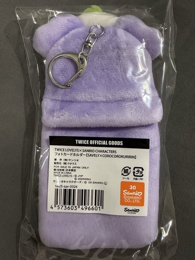 sana 三麗鷗卡套