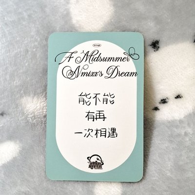 布丁狗裴（能不能有再一次相遇）