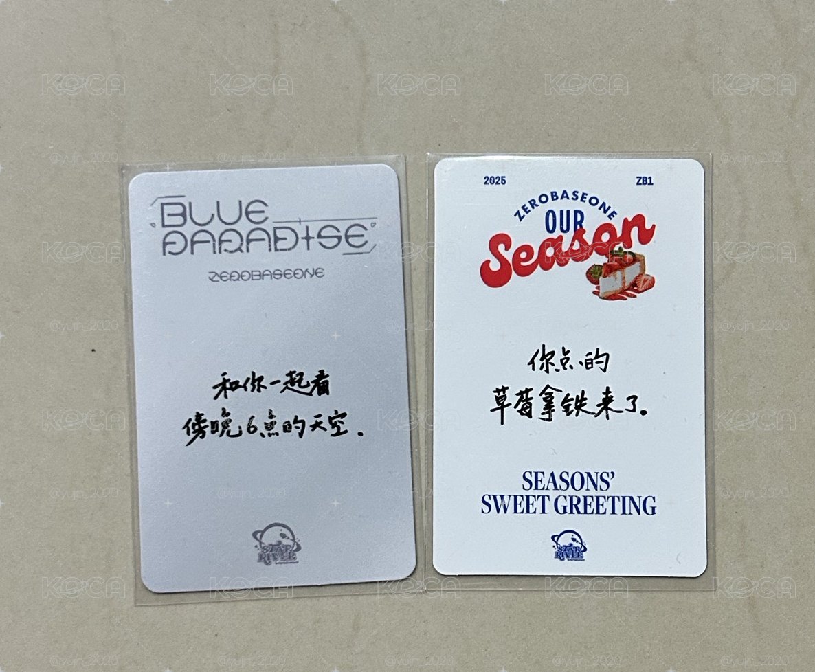 ZB1 多彬昊鋭