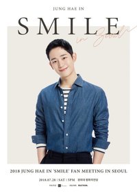 2018 JUNG HAE IN ‘SMILE’ FAN MEETING