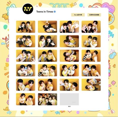 🐿️時代少年團 五週年生日雙人卡