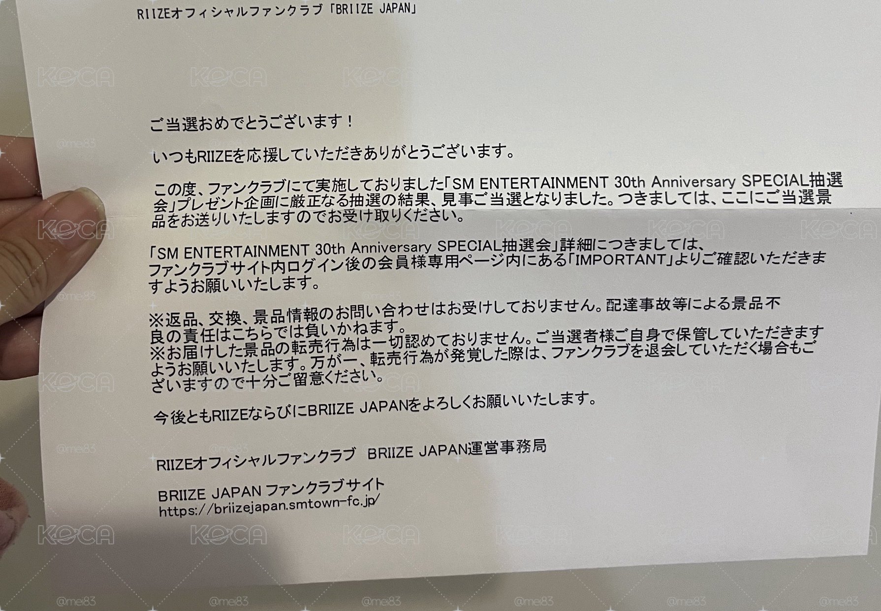 Riize sohee SMT30 抽選卡 