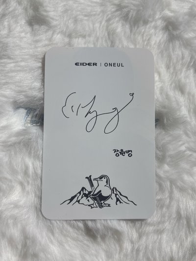 請看商品簡介 員瑛 eider 2.0 代言卡 