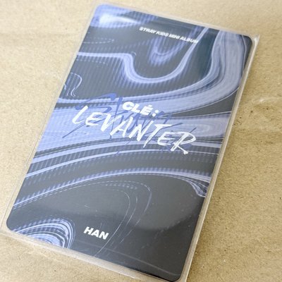 限量LEVANTER專卡城