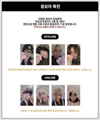 UXLXVE 1st 5.0 簽售 260117