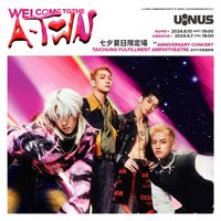 2024《WELCOME TO THE A-TOWN》七夕夏日限定場