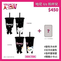 七夕限定 水壺 / 水瓶 