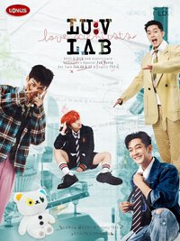 2025 [𝙻𝚄:𝚅 𝙻𝙰𝙱] 𝐕𝐚𝐥𝐞𝐧𝐭𝐢𝐧𝐞'𝐬 𝐅𝐚𝐧 𝐏𝐚𝐫𝐭𝐲