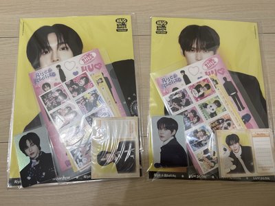 Riize 元彬 恩奭 Hug 文具組 