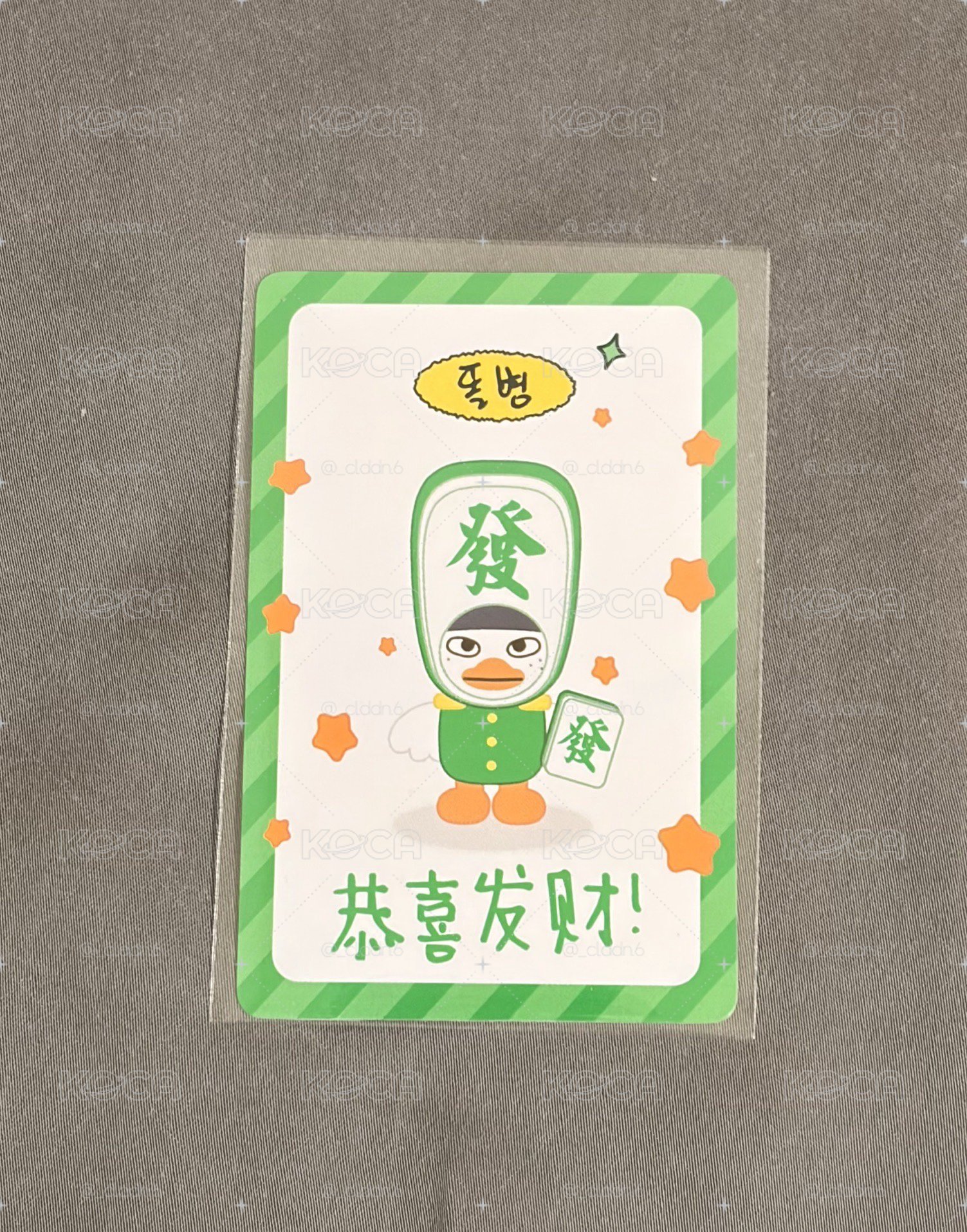 RIIZE 上海快閃 20公分娃 豆兵麻將娃卡