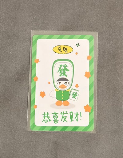 RIIZE 上海快閃 20公分娃 豆兵麻將娃卡