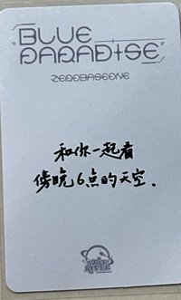 ❤️迷五棉被昊（中背）