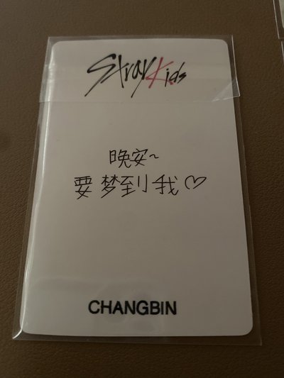 徐彰彬小卡 買一送十一🗣️🗣️🫵🏻🫵🏻