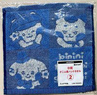 一番賞毛巾未拆 