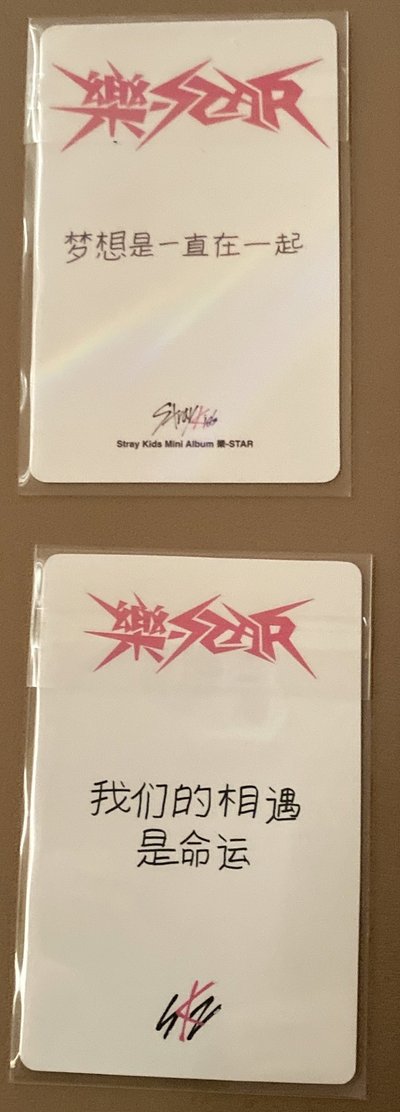 方燦小卡 買二送十一🗣️🗣️兩張都是中背