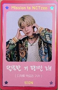 D社寫真 雜誌卡 