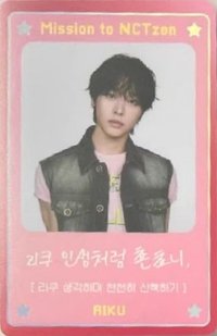 D社寫真 雜誌卡 