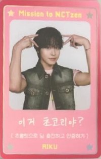 D社寫真 雜誌卡 