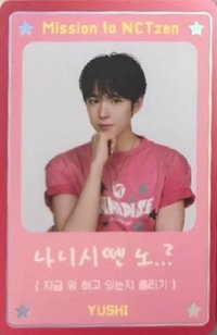 D社寫真 雜誌卡 