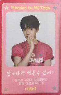 D社寫真 雜誌卡 