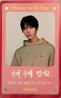 D社寫真 雜誌卡 