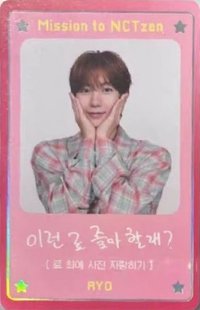 D社寫真 雜誌卡 