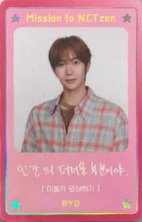 D社寫真 雜誌卡 