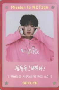 D社寫真 雜誌卡 