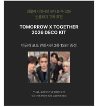 含KKT特典（團卡一組）