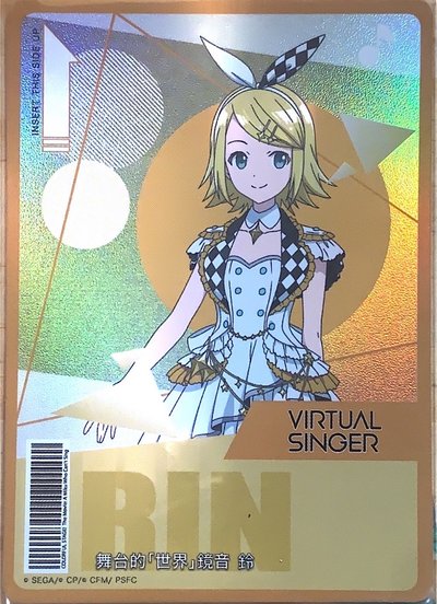 鈴 劇場版隨機閃卡