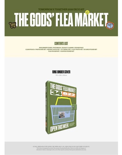 TXT 2026 DECO KIT咕咕盒 kakao版 全套 *無竣圭小卡*