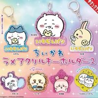 Chiikawa系列鑰匙扣扭蛋