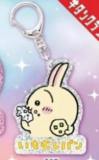 Chiikawa系列鑰匙扣扭蛋 吊飾 