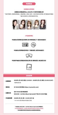 lip bomb NY 廣州線下咖啡店