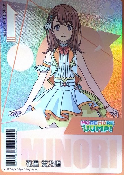 實乃理 劇場版閃卡