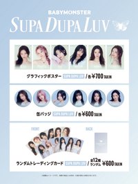 SUPA DUPA LUV 大阪快閃