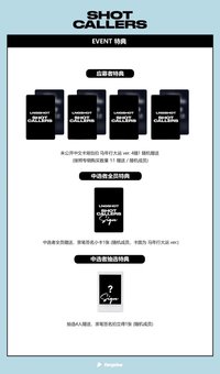 迷你一 Fanplee 線上 簽售卡