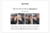 GH4 Fromm 2.0 簽售