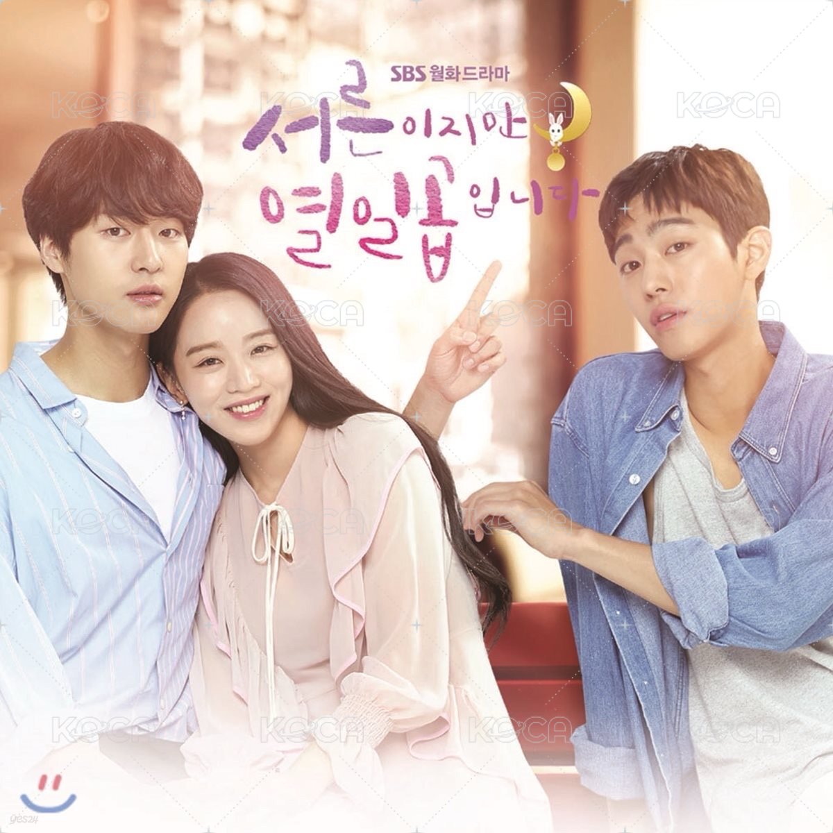 哲仁王后OST | SHIN HAESUN - 哲仁王后- OST