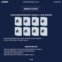 GH4 快閃店 線下5萬滿額卡