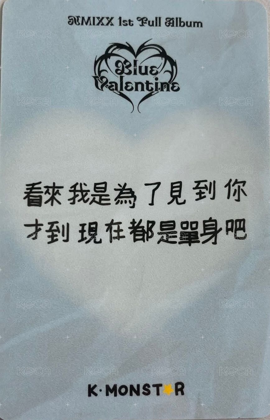 正規一 km 簽售卡 秘密告白小紙條 背面