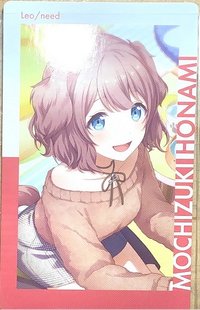 EP 隨機卡 狗狗花後