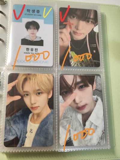 辰盤（不全收請私訊 熱卡需多帶紅勾）