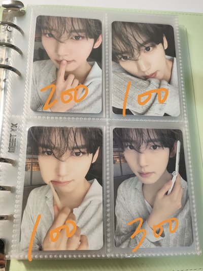 辰盤（不全收請私訊 熱卡需多帶紅勾）